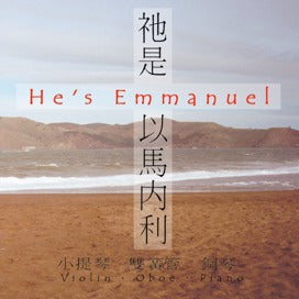 He's Emmanuel